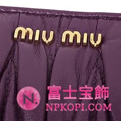 ミュウミュウ MIU MIU ラウンドファスナー式長財布 パープル 5M0506-MATELASSE-ERICA